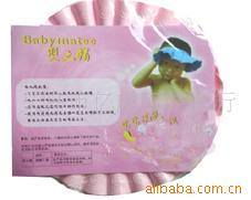 义乌市亿趣百货商行 婴儿卫生洗浴用品产品列表