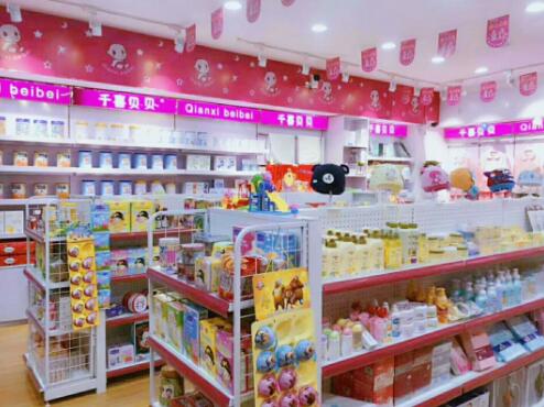 母婴用品店利润高吗？与日用百货的对比分析