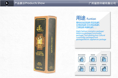 一站式定制 霸王洗发水外包装盒、广州洗发露包装盒与高档洗发精包装盒的供应解决方案
